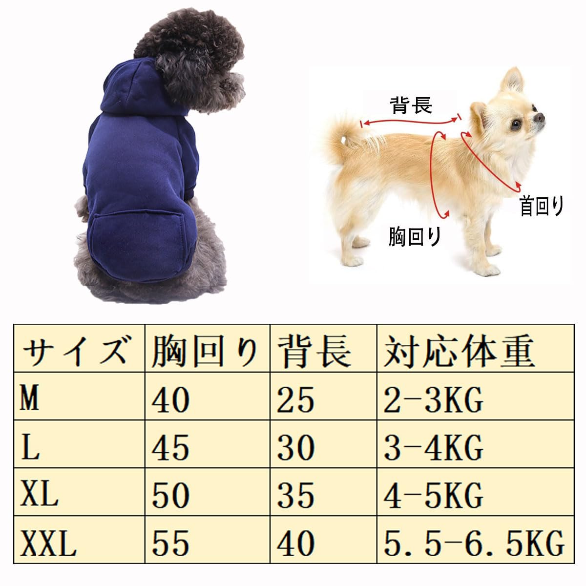 Amazon | 犬服 犬パーカー コート ペット服 小型犬 中型犬 秋冬 可愛い